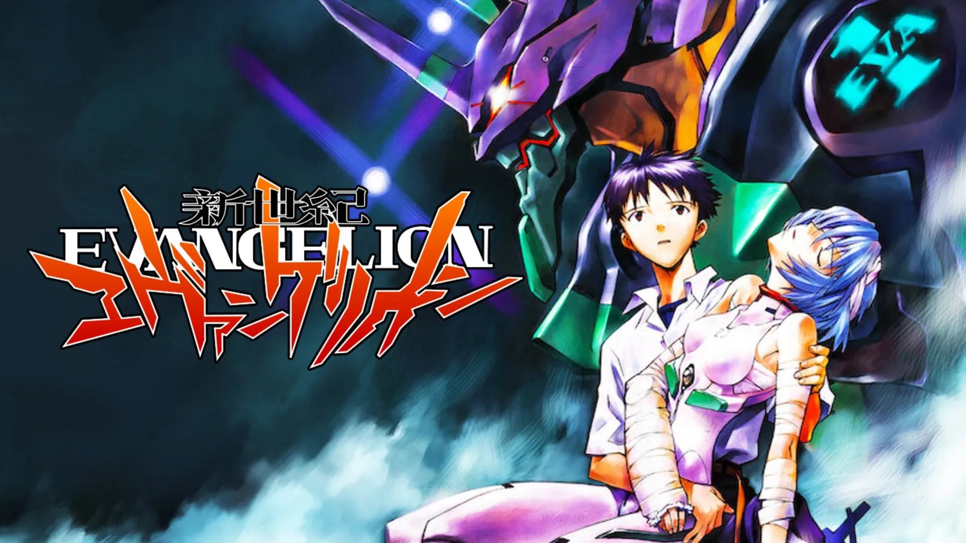 Neon Genesis Evangelion - Anime Kimono Shop